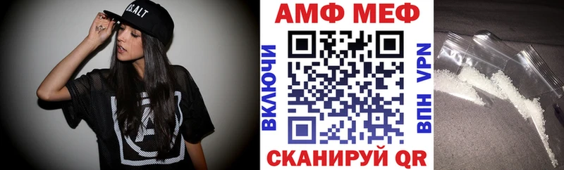 АМФ 98%  где можно купить наркотик  Безенчук 