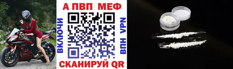 A PVP мука  где можно купить наркотик  Безенчук 