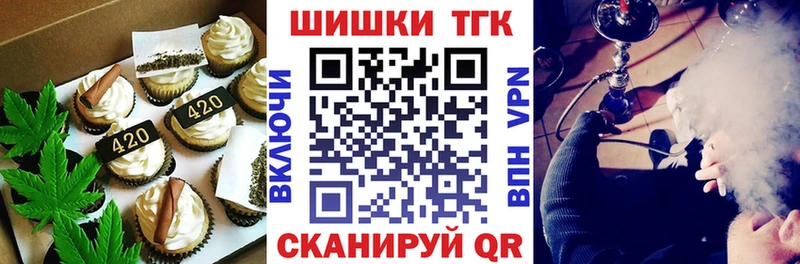 Печенье с ТГК конопля  Безенчук 