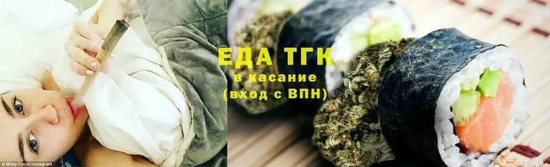 Cannafood конопля  Безенчук 