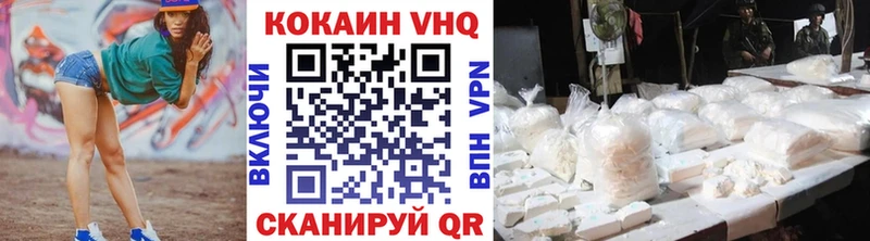 Cocaine 99%  Безенчук 