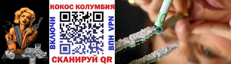 Cocaine Боливия Безенчук