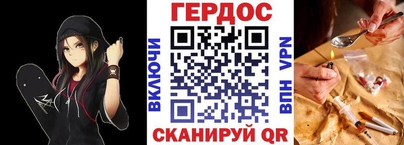 сайты даркнета состав Безенчук Героин афганец
