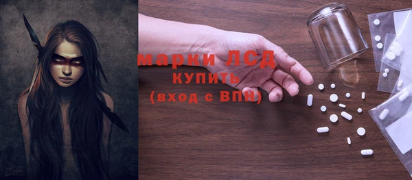 марки nbome Чердынь