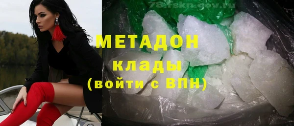 соль ск Белая Холуница