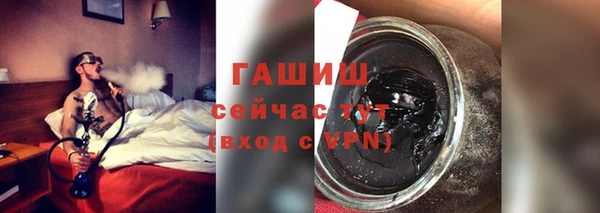 меф VHQ Осинники