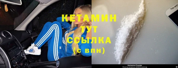 меф VHQ Осинники