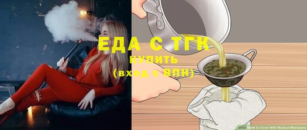 герыч Нязепетровск