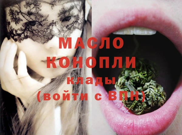 герыч Нязепетровск