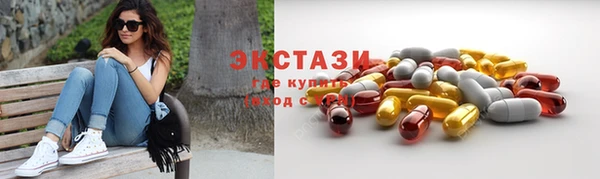 трава Бежецк