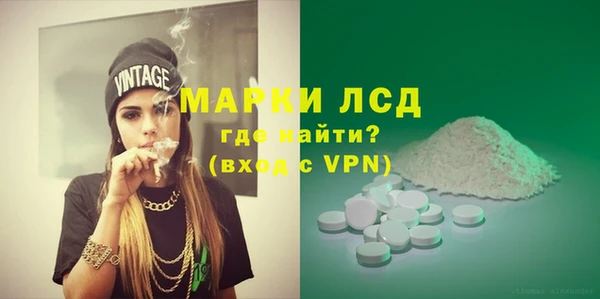 тгк Белая Калитва
