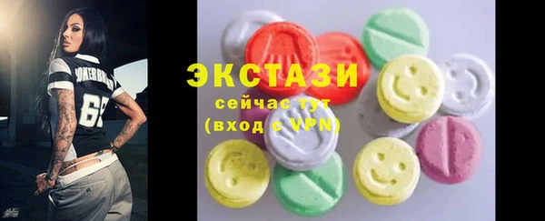 кокс Осташков