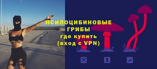 меф VHQ Осинники