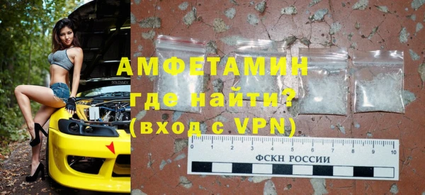 спиды Нягань