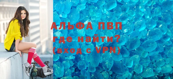 кокс Осташков