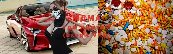 спиды Нягань