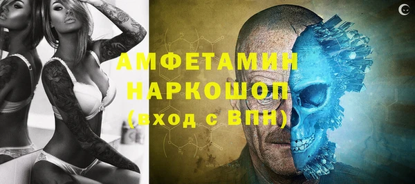 герыч Нязепетровск