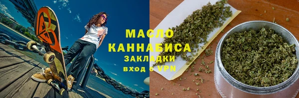 меф VHQ Осинники