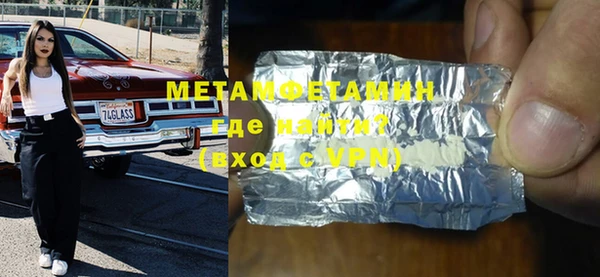 кокс Осташков