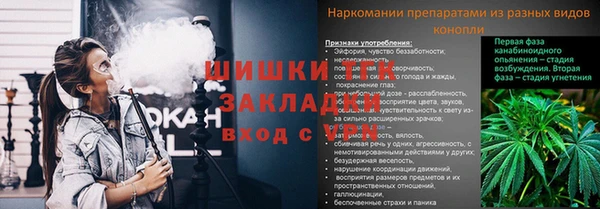 альфа пвп VHQ Белоозёрский