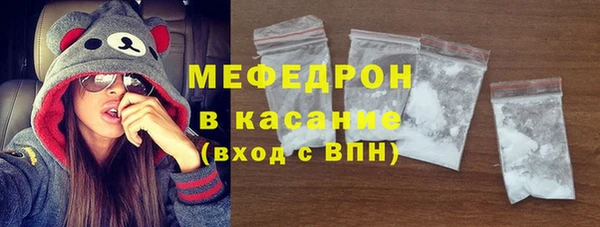 меф VHQ Осинники
