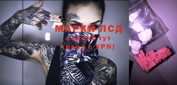 кокс Осташков