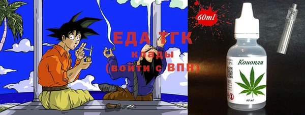 каннабис Чекалин