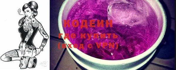 герыч Нязепетровск