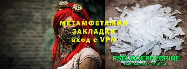 трава Бежецк