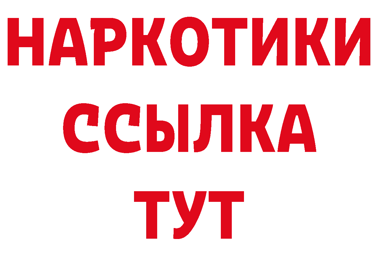 КОКАИН Эквадор как зайти это кракен Безенчук