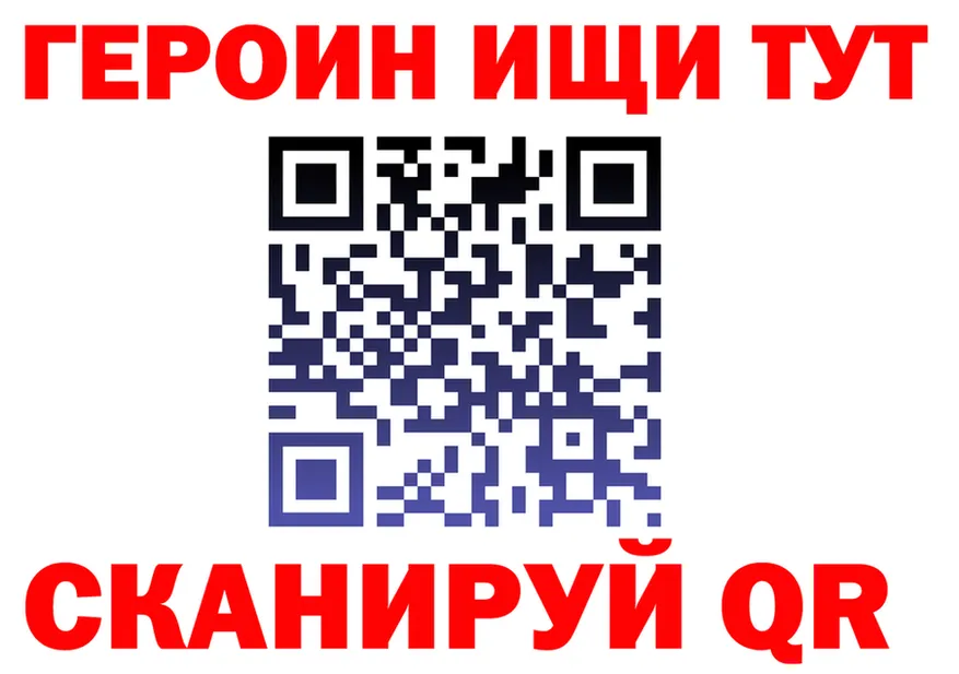 Метадон methadone как войти shop ссылка на мегу Безенчук