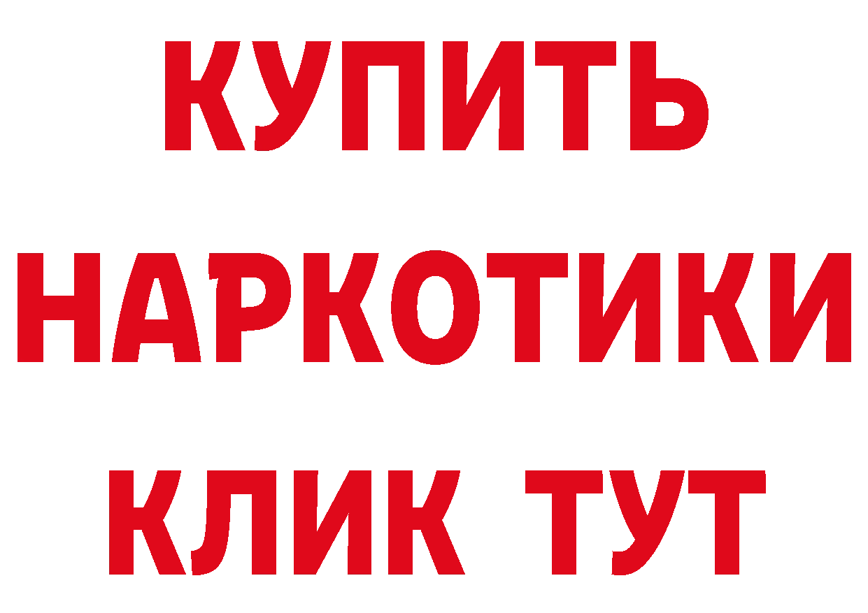 КЕТАМИН VHQ вход это кракен Безенчук