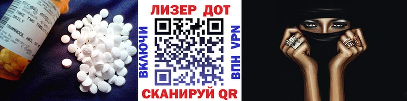 LSD-25 экстази кислота  магазин    Безенчук 