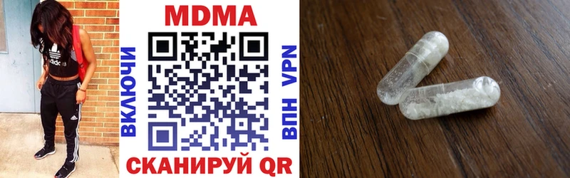MDMA молли  закладки  Безенчук 