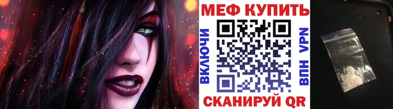 МЕФ мука  кракен сайт  Безенчук 