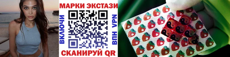 цена   Безенчук  Марки 25I-NBOMe 1500мкг 