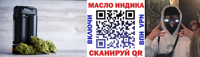 Дистиллят ТГК вейп  где купить наркоту  кракен   Безенчук 